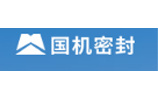 广州國(guó)机密封科(kē)技(jì )有(yǒu)限公(gōng)司